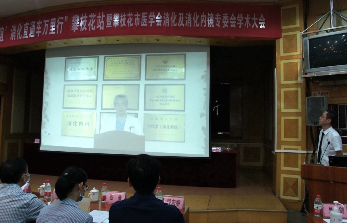 國(guó)家消化系統(tǒng)疾病臨床醫(yī)學(xué)研究中心主任張澍田發(fā)來(lái)祝賀視頻 國(guó)家消化系統(tǒng)疾病臨床醫(yī)學(xué)研究中心主任張澍田發(fā)來(lái)祝賀視頻