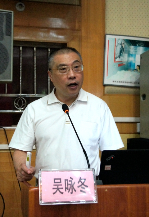 吳詠冬教授授課 吳詠冬教授授課