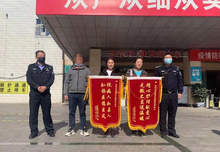 被救患者家屬送來錦旗，表示感謝