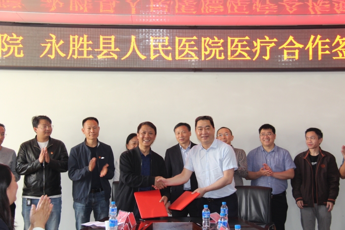 簽約儀式 簽約儀式